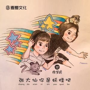 新婚夜真人实战
