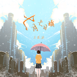 新婚夜真人实战
